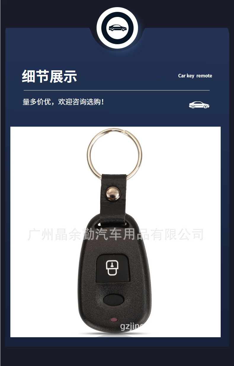 Suitable for 2-key Hyundai Tucson Elantra split car remote control replacement shell with battery holder
