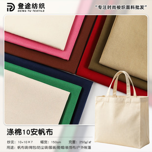 �S�ҹ������޷���10��250gȾɫ�Ӻ񷫲��������Ьñ�ַ���������