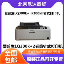 �m�� ԭ�bԭ�bLQ-300k2 /LQ-300KH/LQ-300k+2���ٝLͲ�����Ͳ�