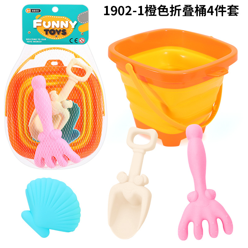 1902-1橙色折叠桶4件套