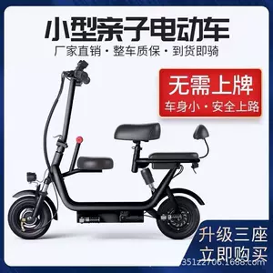 Export 48V Electric Scooter, Electric Vehicle for Adults, Foldable Two-Wheeled Scooter for Men and Women, Electric Motorcycle Scooter