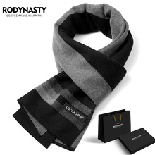围巾男冬季百搭高档加厚保暖舒适长款围脖男年轻人礼盒装生日礼物