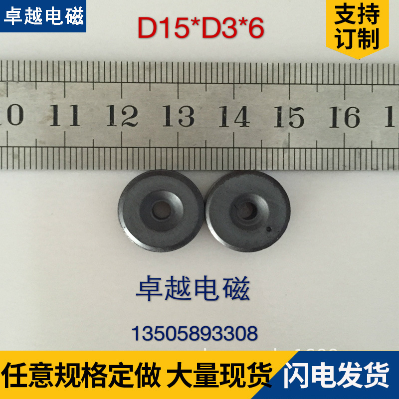 厂家大量供应铁氧体保健磁钢15*3*6