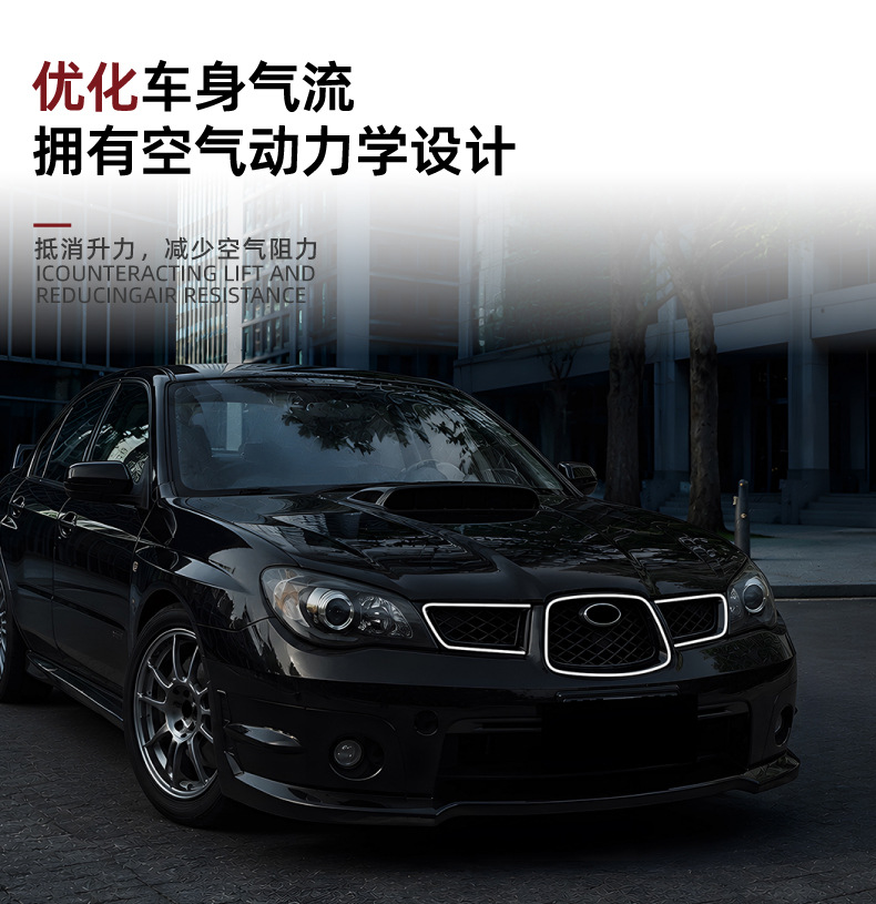 Suitable for Subaru Impreza Wrx Sti 2006-07 with Lighted Grille Led Illuminated Grille Modification