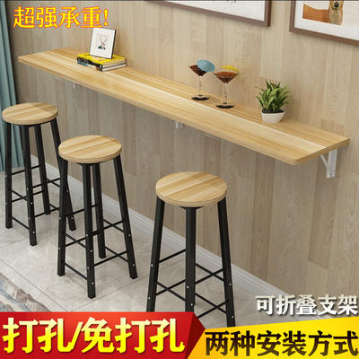 Wall-Mounted Computer Folding Table Wall Punch-Free Small Apartment Milk Tea Shop Dining Table Dining Table Household Kitchen Narrow Table