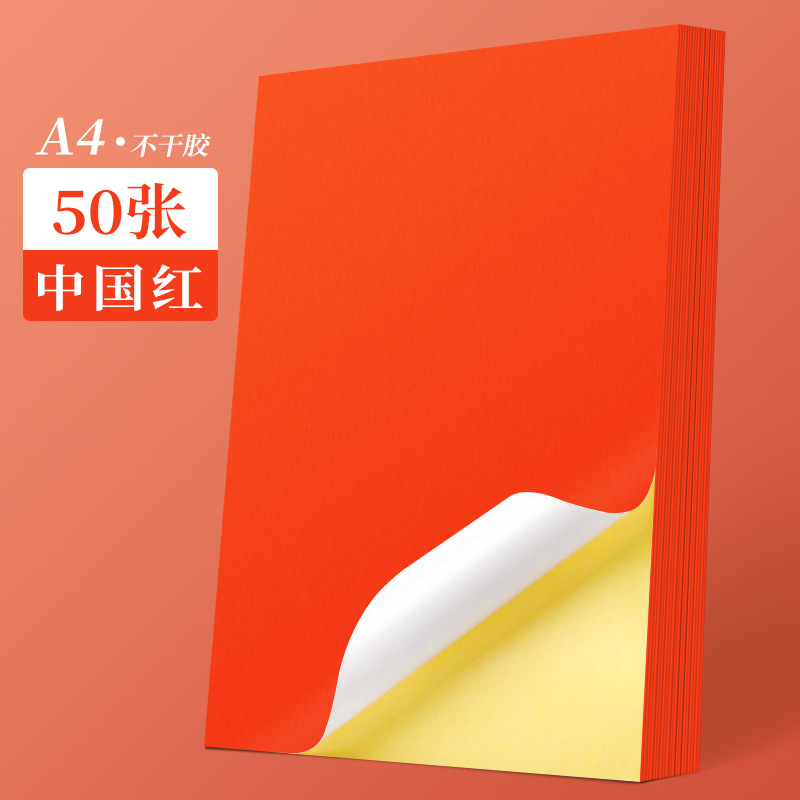 Cherry blossom a4 color adhesivo fluorescente rojo amarillo azul naranja verde mate etiqueta etiqueta adhesiva de color personalizada