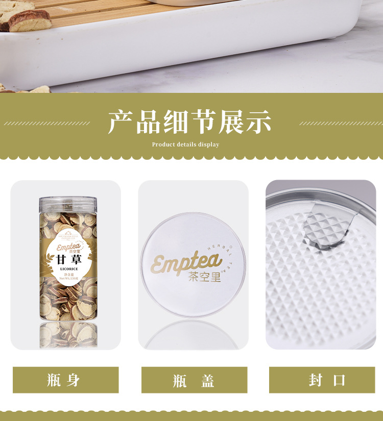 Gan Cao Slices (Glycyrrhiza uralensis) — Dried Licorice Root for Tea & Decoction, 130g Jar quality and texture