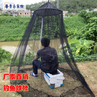 Xinjingle Outdoor Mosquito Net Tent Ceiling Home Fishing Dormitory Student Anti-Mosquito Dome Bracket Single Folding Room