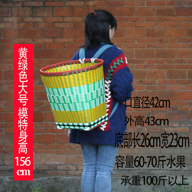 贵州塑料背篓双肩编织捡菌子大买菜农用道具背筐老式摘杨梅花背篓|undefined