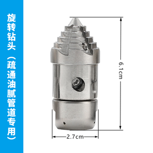 J8 High-Pressure Pipe Dredging Machine Professional Cleaning Head Tool Water Condenser Mouse Dredging Sewer Dredging Clear G3