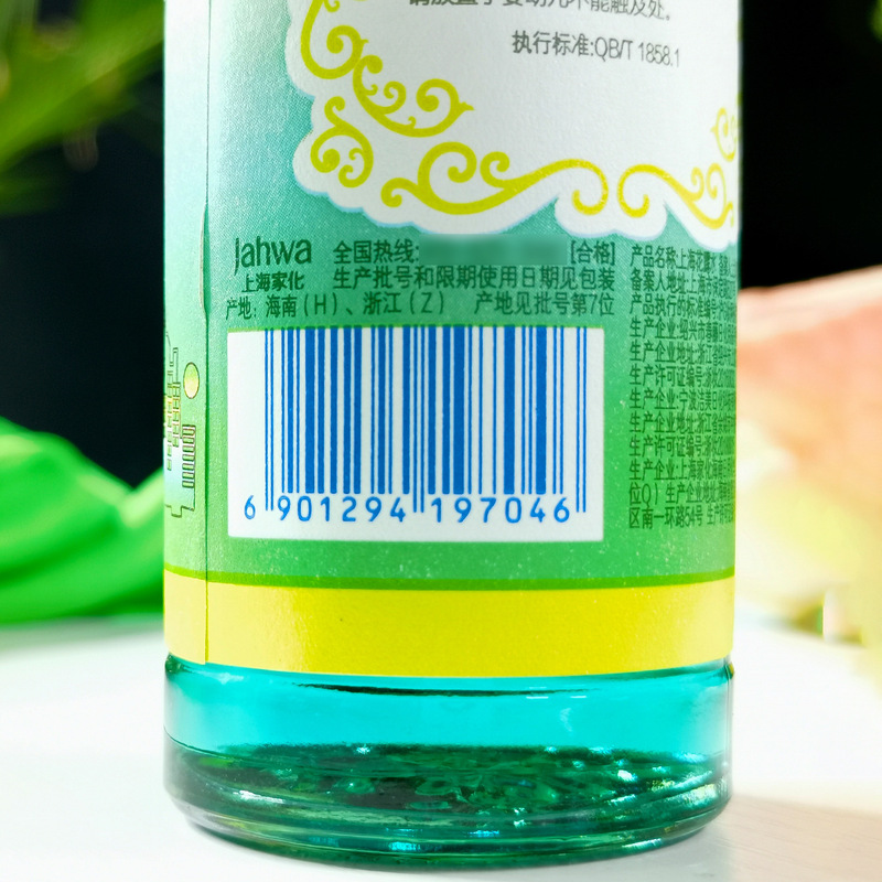 本場上海の花露水、老舗のJiahua香水タイプ、長持ちする香りのガラスボトル、大人向けのクラシックなクールタイプ|undefined
