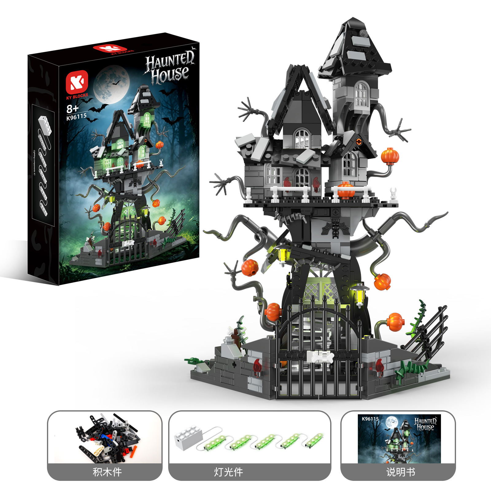 Vampire haunted house k96115