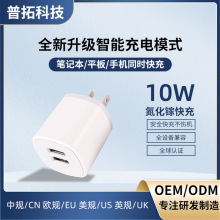 �F؛5v2a�������ҎUL�J�CUSB��С����Դ�m����5v1a�֙C����^