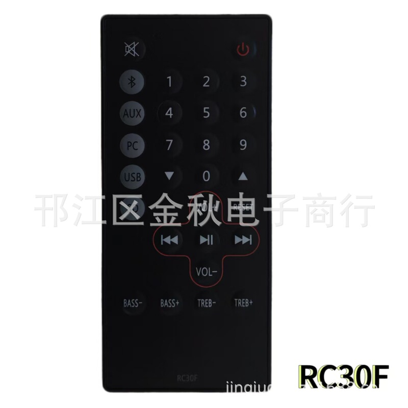 Suitable for Edifier walkers RC30F RC60B home desktop computer audio remote control