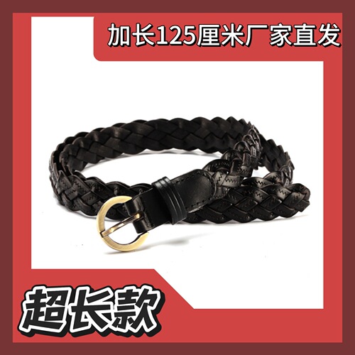 Three-Strand Woven Slim Belted Women's Lengthened 125mm Decorative Dress with Simple Needle and Button Belt, Factory Direct Shipping