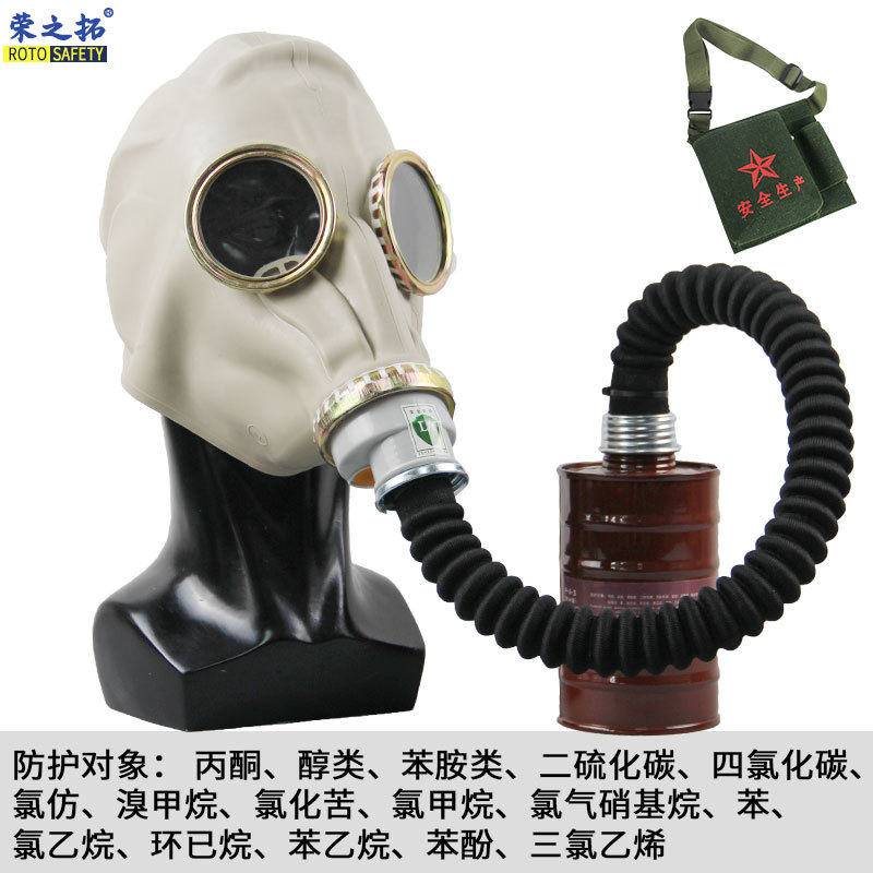 Anti-virus máscara completa pintura en aerosol químico formaldehído amoníaco autocebante filtro de goma máscara antivirus con tanque de filtro de veneno