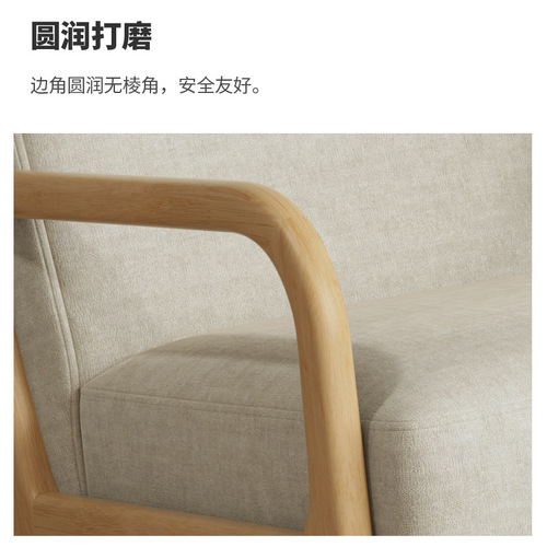 Nordic rocking chair adult nap balcony leisure chair solid wood lazy lounge chair living room home leisure sofa rocking chair