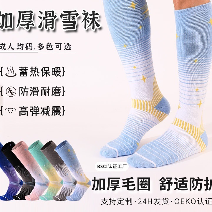 �ﶬ�Ӻ���Ůͬ�ѩ�������ů��Ͳ�˶��౬�����ѩ����