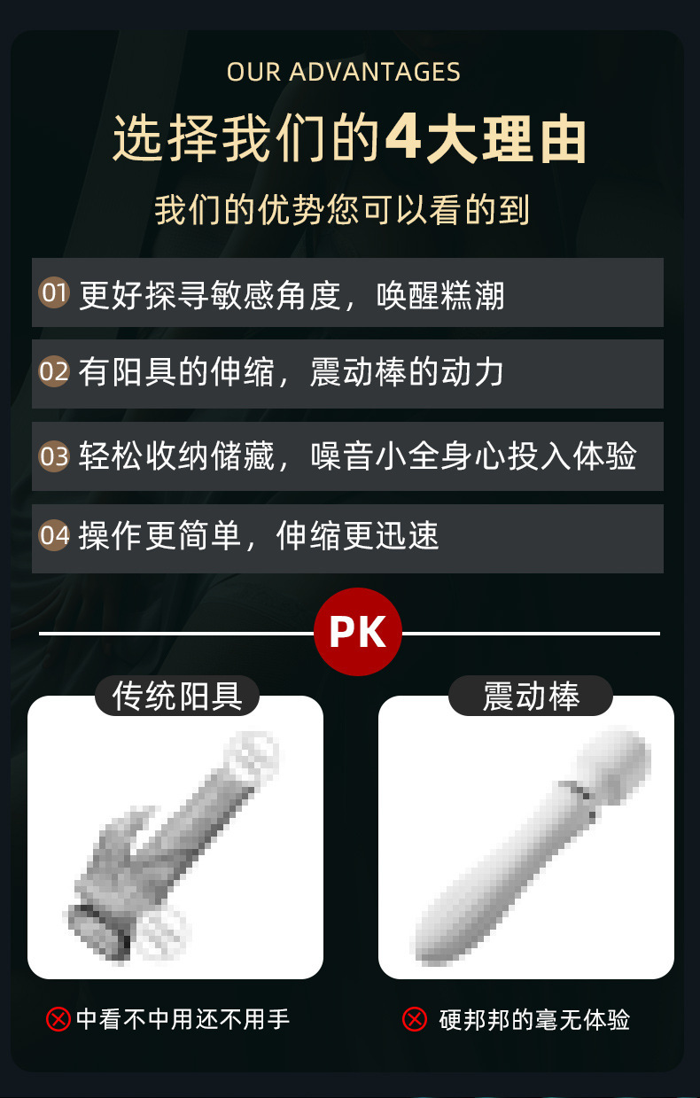 Jiuai Electric Silicone Dildo Masturbation Device, Skin-Tone Soft Flesh Adult Toy — detail image 4