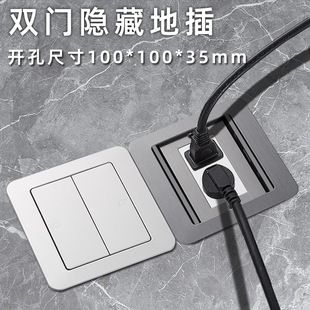 Gray floor socket hidden double door stainless steel waterproof floor socket silver ultra-thin floor socket ground