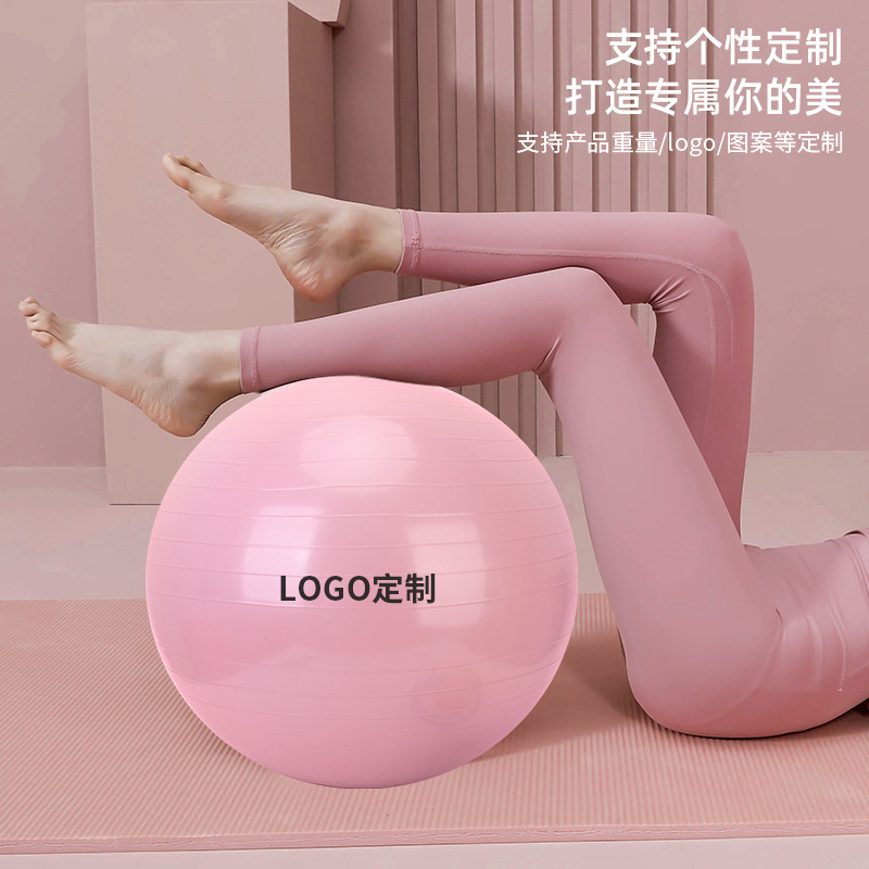 儿童感统瑜伽球小球普拉提训练盆底肌健身核心俞珈器材运动弹力球