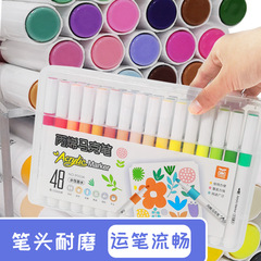 Marker Pens for Kids, Specialized Watercolor Markers for Elementary Students—Non-Opaque, 24-Color Washable Version, 48-Color Option Available for Wholesale Painting Brushes