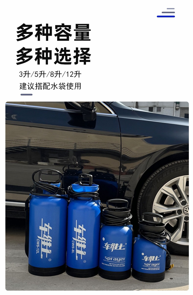 Suitable for car washers, manual car wash machines, household high-pressure portable foam spray nozzles, water guns, motorcycles, and electric scooters