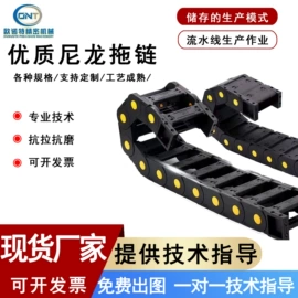 拖链;机床护罩;其他机床附件