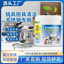 马桶洁厕剂;干洗剂;多用途清洁剂