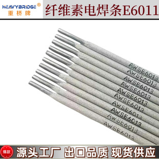 E6011�w�S��늺��l E6010 E6013 E7016 E7018�ͺϽ��늺��lE18