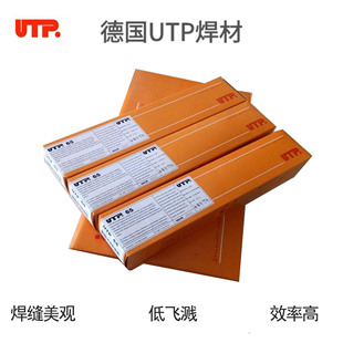 ��UTP 65D���P䓺��lUTP 65 D���P䓺��lUTP65d���P�늺��l