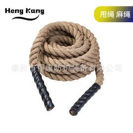 批发供应 健身房攀爬绳 体能训练绳 麻绳