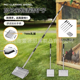 猫砂铲;刨子、削皮器;奶酪刀