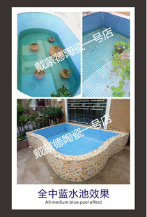 ➺ Outdoor Blue Swimming Pool Mosaic Landscape Pool Fish Pond Anti-Freeze and High Temperature Resistant Glass Mosaic Tiles