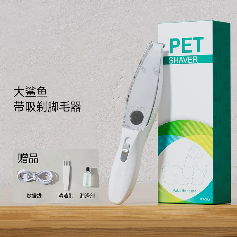 Большая акула керамическая двойная ножовая головка собака специальная USB зарядка для бритья ног кошачьих ушей