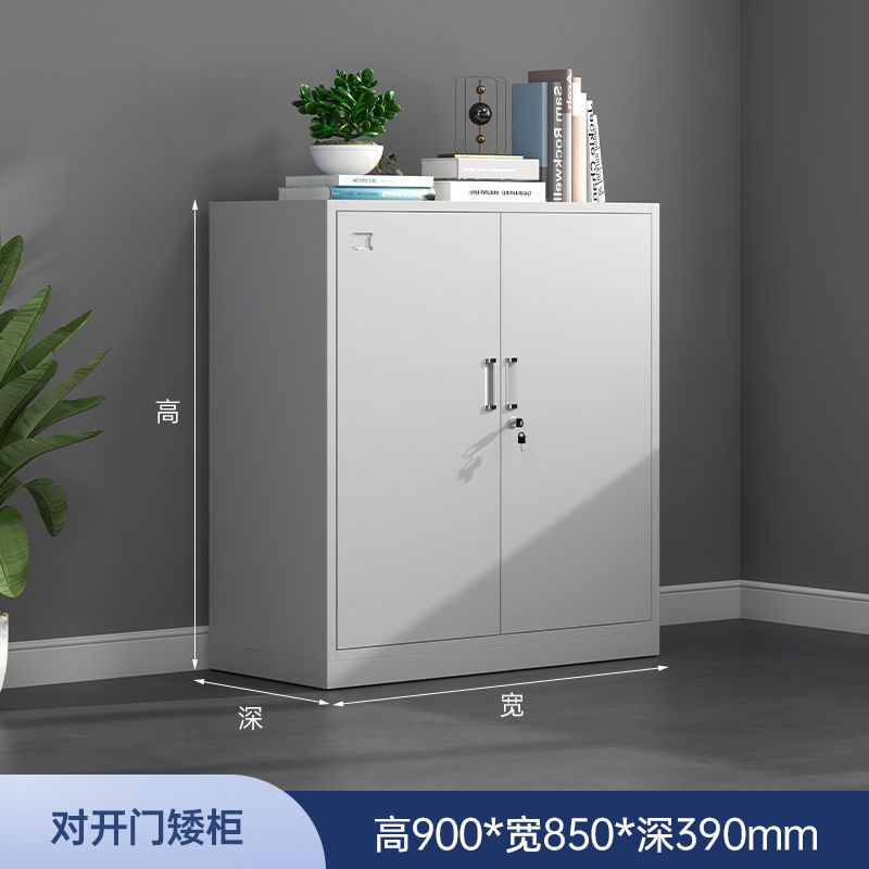 办公铁皮矮柜文件柜带锁抽屉收纳储物柜阳台小型工具柜子打印机柜|undefined