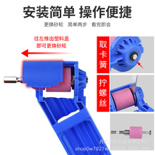 跨境便携式磨钻器麻花钻电动修整工具配件手电钻改装砂轮机钻头研
