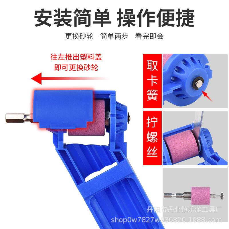 跨境便携式磨钻器麻花钻电动修整工具配件手电钻改装砂轮机钻头研
