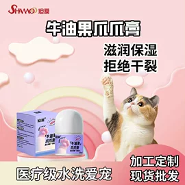 猫猫清洁;狗狗清洁;口腔清洁