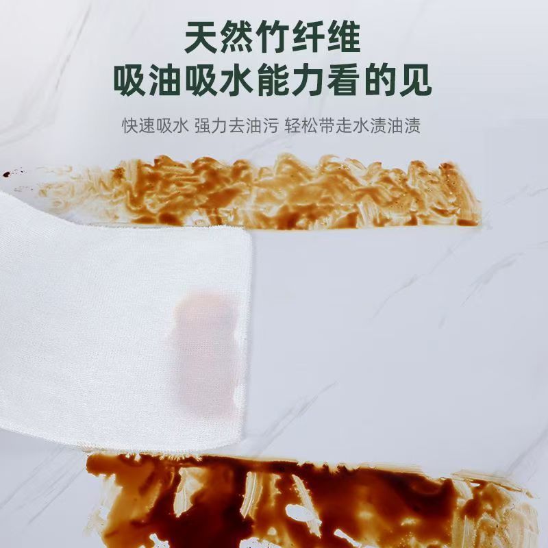 Paño absorbente de fibra de bambú para el hogar que no absorbe fácilmente el aceite, paño para lavar platos que no suelta pelusa, para limpiar mesas, estufas, muebles y electrodomésticos.