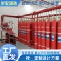 灭火图书馆ig541灭火器