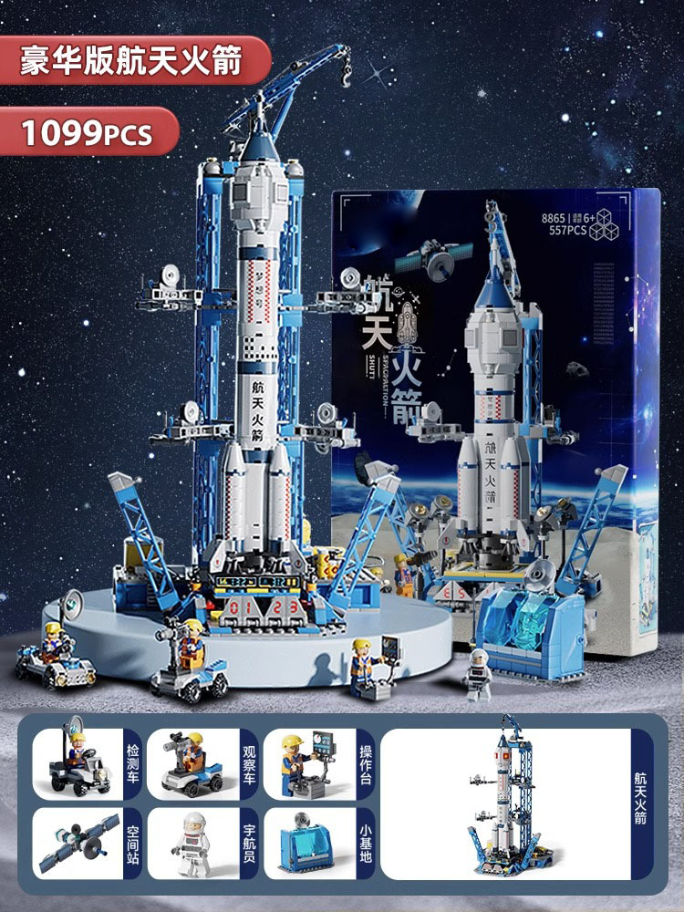 Upgraded Space Rocket [1099PCS] Super Gift Box