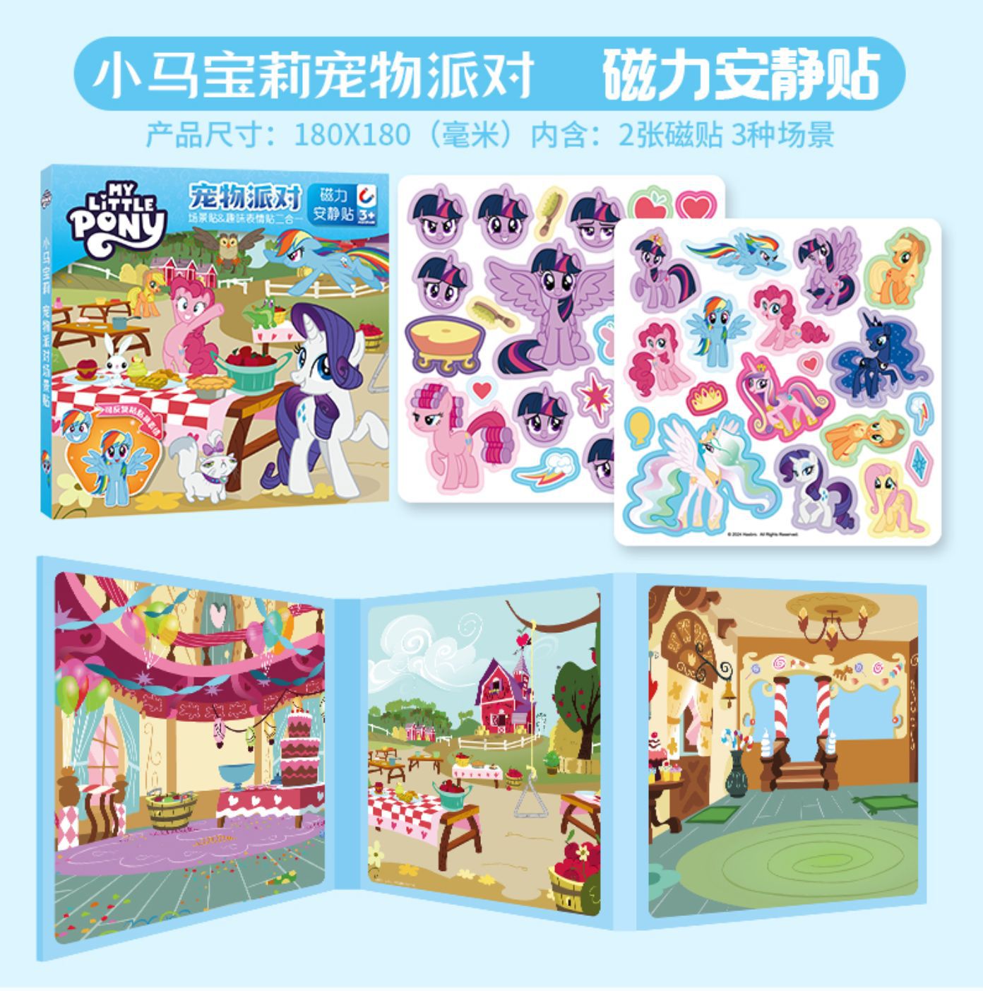 Auténtico Piggy Page libro tranquilo pegatinas magnéticas recortadas nuevas niñas niños juguetes princesas bebé puzzle magnético