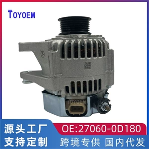Suitable for Toyota Corolla 1.8 Vios Generator Car Alternator Assembly 27060-0D180 1ZRFE