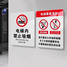 禁止吸烟温馨提示牌墙贴纸请勿吸烟禁烟标识牌贴严禁烟火警示牌