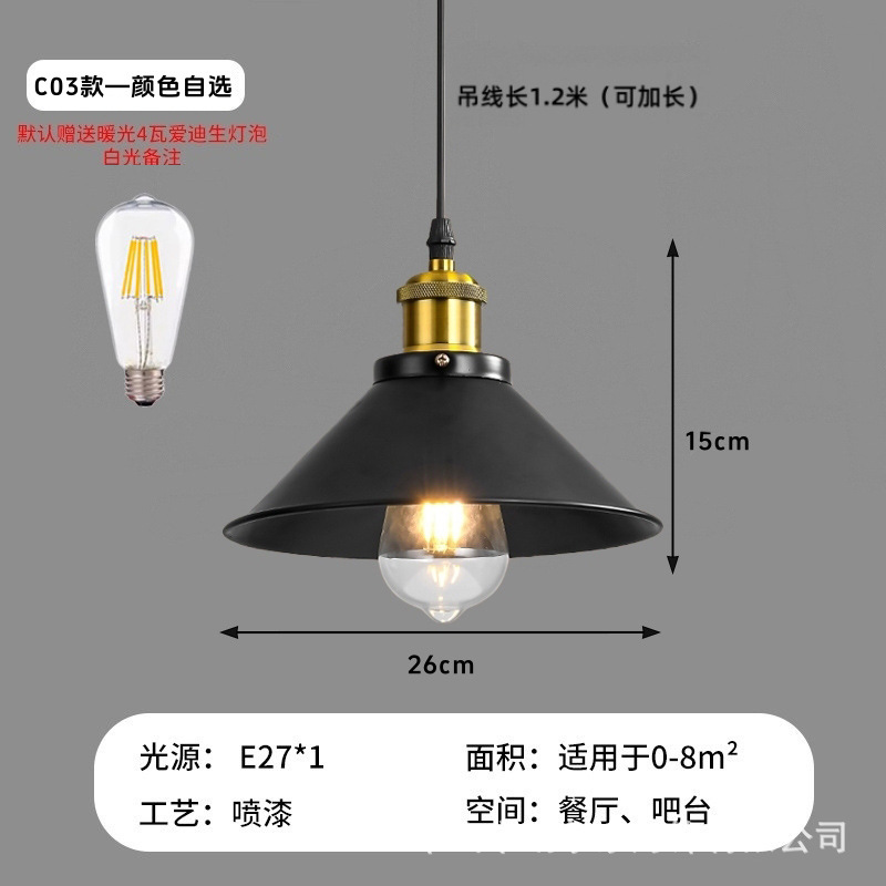 C03-26CM