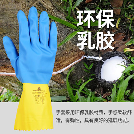 Guantes de protección laboral antiquímicos Delta 201330 guantes de laboratorio de agua antideslizante de pesca antideslizante de goma de látex