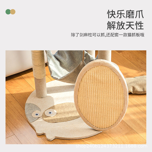 Cat climbing frame wholesale all-in-one large cat cat stand cat tree cat jumping platform sisal one piece drop shipping foreign trade cat tower