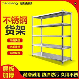 保鲜冷藏设备;炊事设备;商用厨房货架