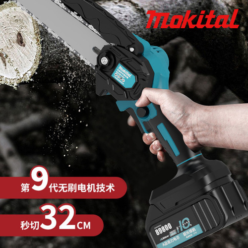 8-inch cordless brushless lithium saw, home saw, handheld outdoor chain saw, one-handed saw, felling trees, orchard logging
